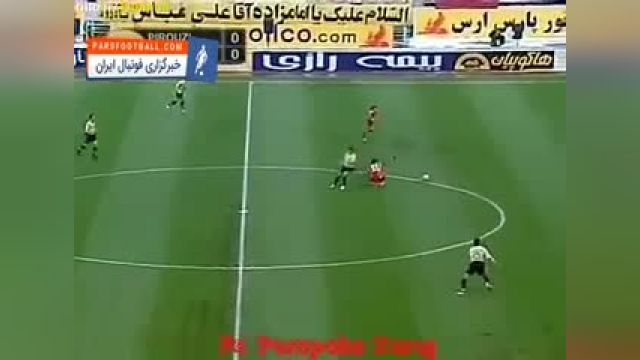  گل تاریخی علی انصاریان به بایرن مونیخ و اولیور کان