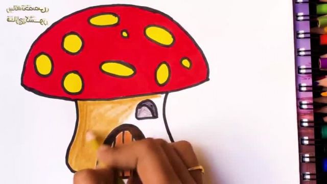 آموزش تصویری نقاشی به زبان ساده برای کودکان - (نقاشی خونه قارچی بسیار زیبا)