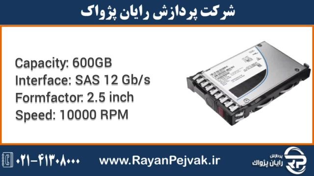 هارد دیسک سرور اچ پی ای HPE 600GB SAS 12G Enterprise 10K SFF با پارت نامبر 87247