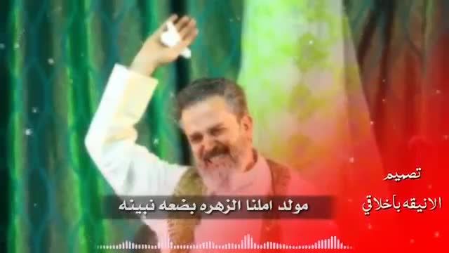 مولودی شاد باسم کربلایی برای تولد حضرت فاطمه سلام الله علیها