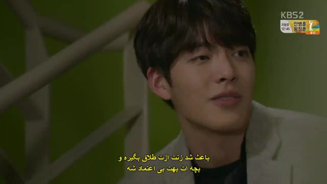 دانلود سریال کره ای عشق بی پروا قسمت دوازدهم زیرنویس چسبیده فارسی از کره تی وی