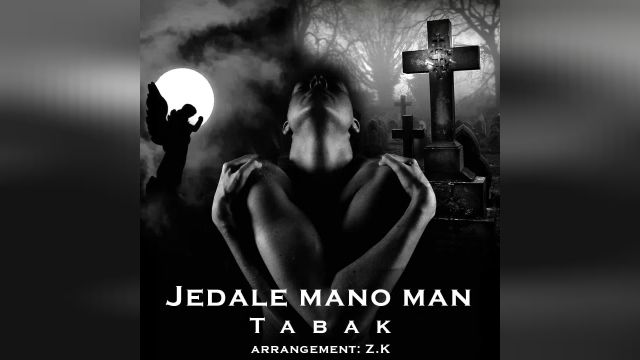 Tabak - Jedal Mano Man ( تباک - جدال من و من )