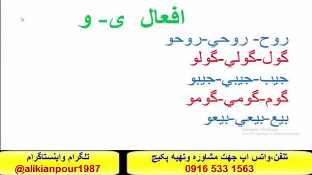 آموزش کلمات ، قواعد ومکالمه عربی عراقی خوزستانی وخلیجی - استادعلی کیانپور      "