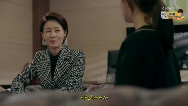 دانلود سریال کره ای عشق بی پروا قسمت چهاردهم زیرنویس چسبیده فارسی از کره تی وی