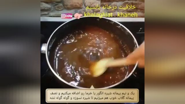 دستور پخت حلوای سالم و بدون شکر در خانه در سریع ترین زمان
