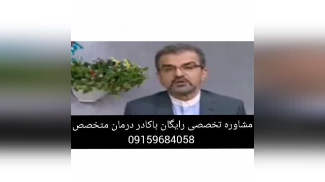 جلوگیری ازچین وچروک ورفع آن