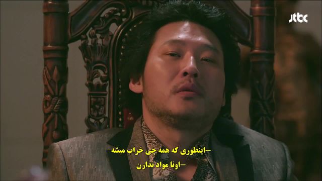 دانلود قسمت سوم سریال کره ای شهر بی رحم با زیرنویس فارسی چسبیده