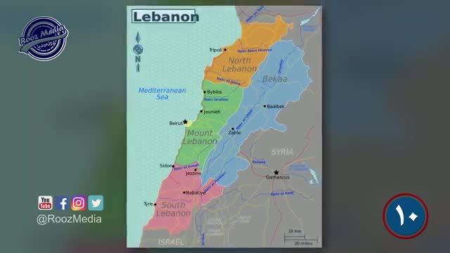 21 تا از جالب ترین واقعیت های کشور لبنان