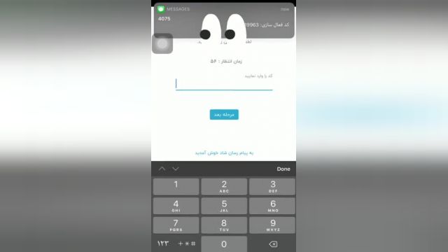 آموزش ویدیویی نصب کامل برنامه شاد برای دانش آموزان !