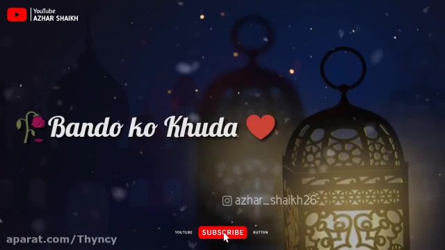 ویدیو کلیپ بسیار زیبا تبریک ماه مبارک رمضان به زبان‌های مختلف !