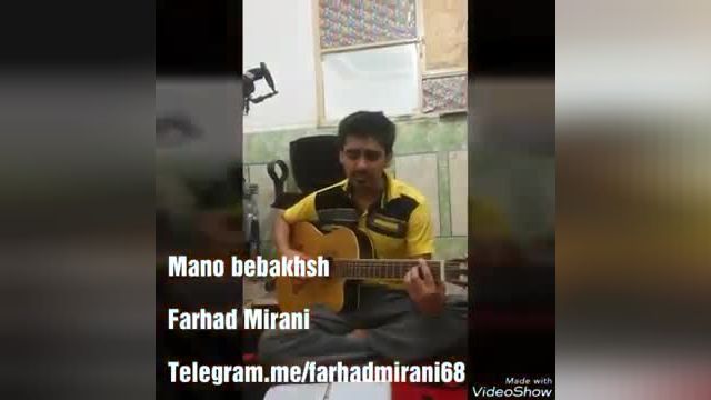farhad mirani - mano bebakhs