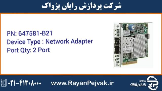 HPE Ethernet 10Gb 2-port 530FLR-SFP+ Adapter