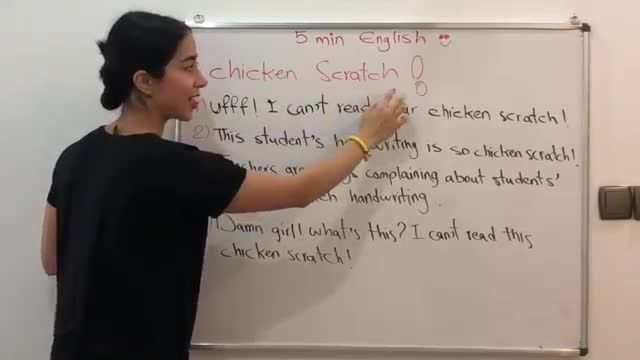 آموزش زبان انگلیسی در 5 دقیقه ! - خرچنگ قورباغه به انگلیسی چی میشه ؟