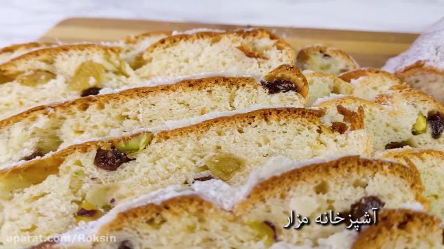  آموزش نان کشمشی ساده و سریع در خانه(شیرینی کشمشی) 