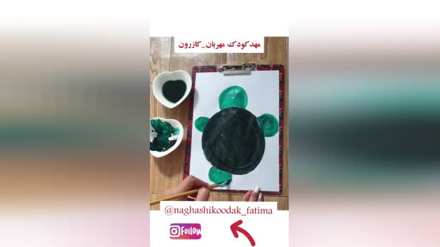 آموزش تصویری نقاشی به زبان ساده برای کودکان - (نقاشی لاک پشت با گواش)