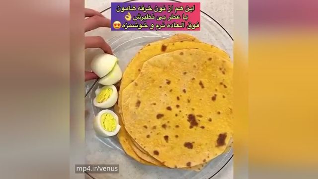 دستور پخت نان خرفه گیلانی با بهترین و تازه ترین مواد