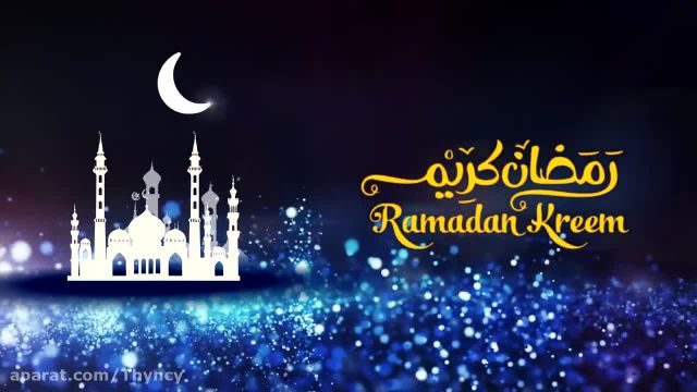 ویدیو بسیار زیبا تبریک ماه مبارک رمضان 1400 برای استوری و وضعیت !