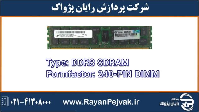 رم سرور اچ پی ای HPE 8GB (1x8GB) Dual Rank x4 PC3L-10600 با پارت نامبر 604506-B2