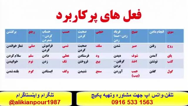 آموزش کلمات ، قواعد ومکالمه عربی عراقی خوزستانی وخلیجی - استادعلی کیانپور     .،