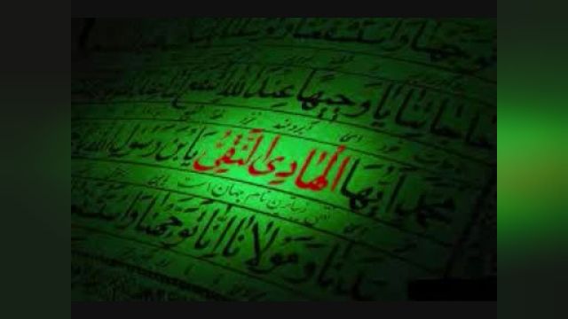 ویدیو بسیار زیبا از دعای توسل با نوای حاج احمد اصفهانی !
