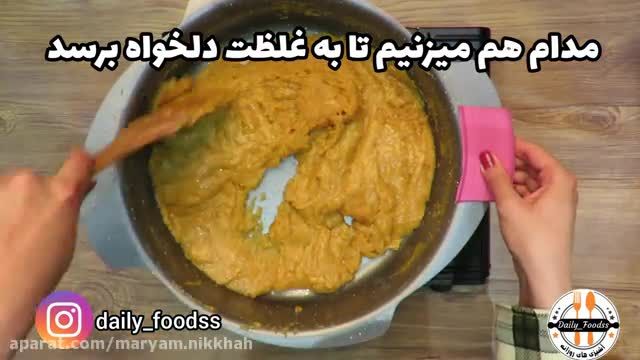 دستور پخت حلوا عربی (حلوا با شیر خشک قنادی)