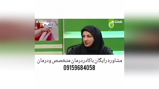 درمان قطعی پیسی یاویتیلیگو به روش کاملا گیاهی