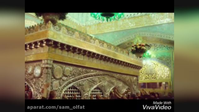 ویدیو کلیپ از یک دکلمه بسیار زیبا در وصف امام رضا