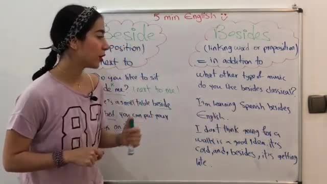 آموزش زبان انگلیسی در 5 دقیقه ! - تفاوت beside و besides