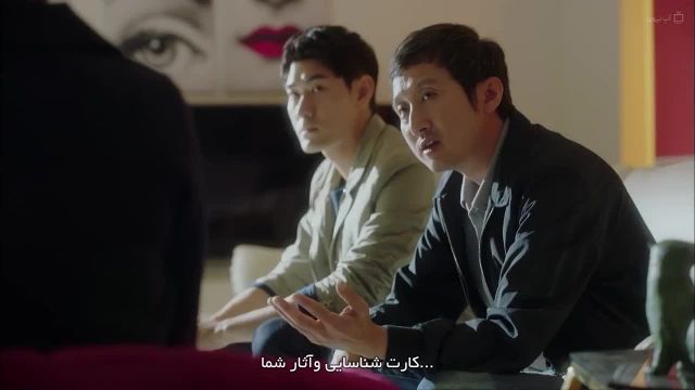 دانلود قسمت 11 سریال کره ای دلبر مخوف با زیرنویس چسبیده فارسی