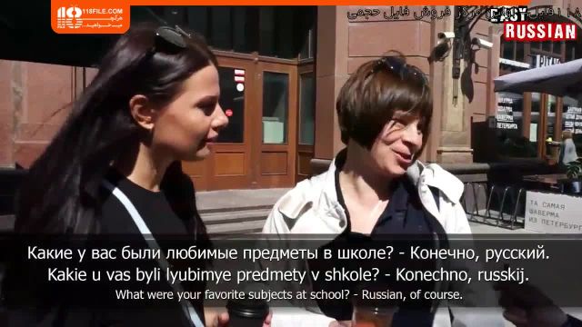  آموزش مکالمه زبان روسی - مدرسه مورد علاقه شما