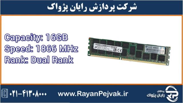 HPE 16GB (1x16GB) Dual Rank x4 PC3-14900R