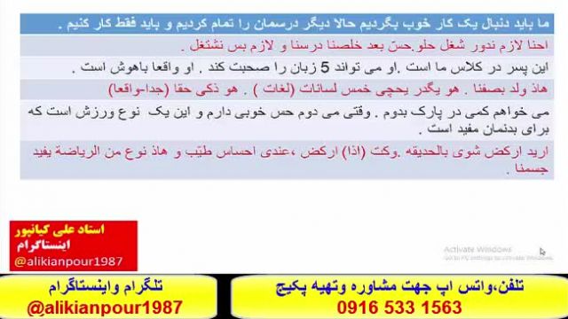 .-   آموزش زبان عربی خوزستانی ، عراقی وخلیجی باسبک تخصصی استادعلی کیانپور