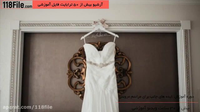 آموزش تزیین اتاق عروس - ایده های خلاقانه برای تزیین اتاق عروس