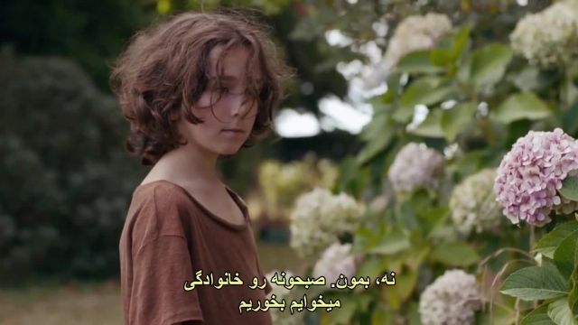 دانلود فیلم Felicita 2020 با زیرنویس چسبیده فارسی