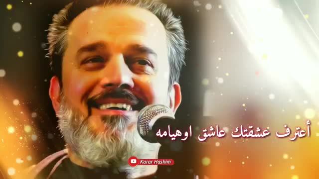عید مبعث مبارکباد شاد شاد از باسم کربلایی_توضیحات مهمه ویدیورا بخونید