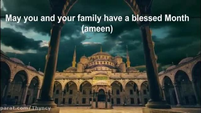 ویدیوکلیپ بسیار زیبا و احساسی تبریک ماه مبارک رمضان !