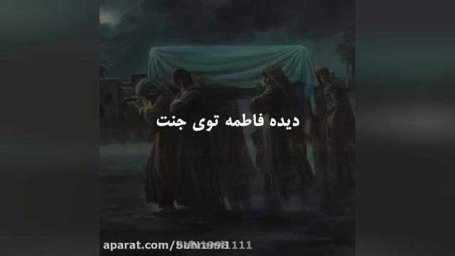 ویدیو کلیپ بسیار زیبا به مناسب شهادت حضرت علی (ع)