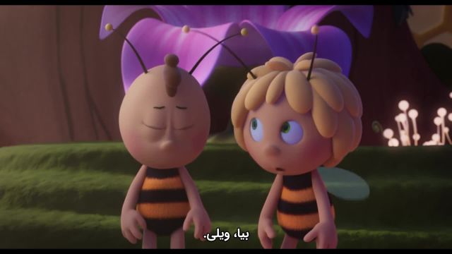 انیمیشن مایا زنبور عسل 3 گوی طلایی زیرنویس فارسی چسبیده Maya the Bee 3 The Golden Orb