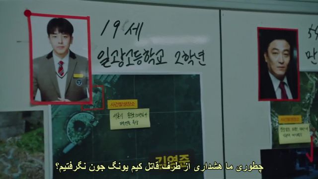 دانلود سریال کره ای بیدار Awaken قسمت اول فصل اول با زیرنویس چسبیده فارسی