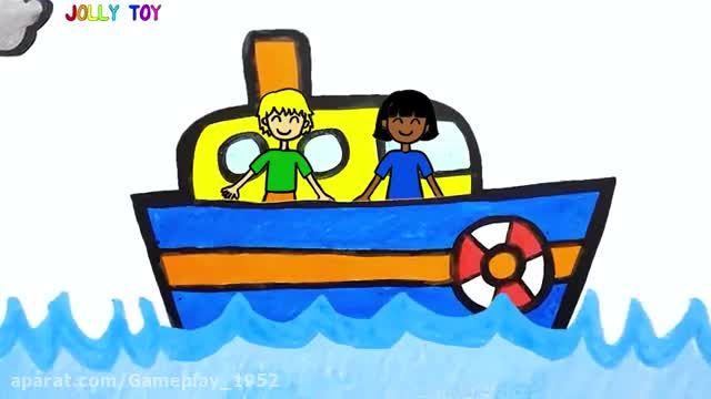 آموزش تصویری نقاشی به زبان ساده برای کودکان - (نقاشی کشتی بسیار زیبا)