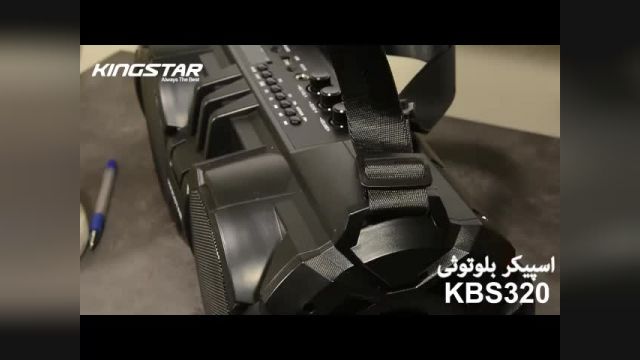 اسپیکر بلوتوثی بی نظیر کینگ استار مدل KBS320