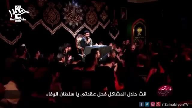 ویدیو کلیپ مداحی با مادرم ایشاالله اربعین میام حرم از سید رضا نریمانی