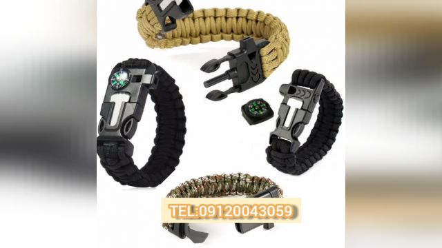 قیمت دستبند نجات کوهنوردی09120043059/دستبند نجات چندکاره/دستبند نجات چیست