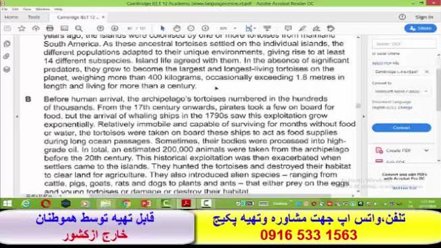 کسب نمره بالای 7 در آزمون آیلتس با پکیج استاد علی کیانپور 100 % تضمینی       ،،.
