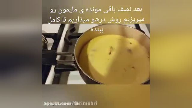 طرز تهیه خاگینه حرفه ای مناسب برای مجلس غذای اصیل تبریز