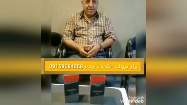 تجربه شخصی بیمار درمان شده مشکلات معده