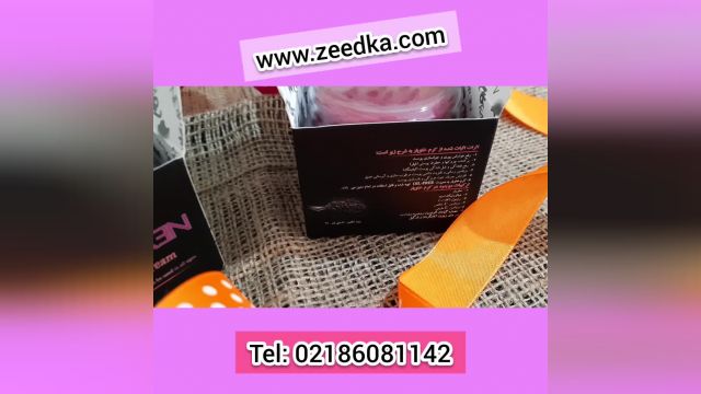 بهترین و قویترین کرم خاویار مخصوص صورت09120132883/کرم خاویار کارن