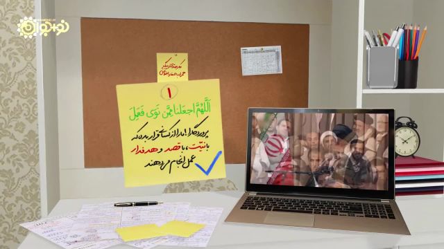 کلیپ دعای ضد سستی و تنبلی از زبان مقام معظم رهبری