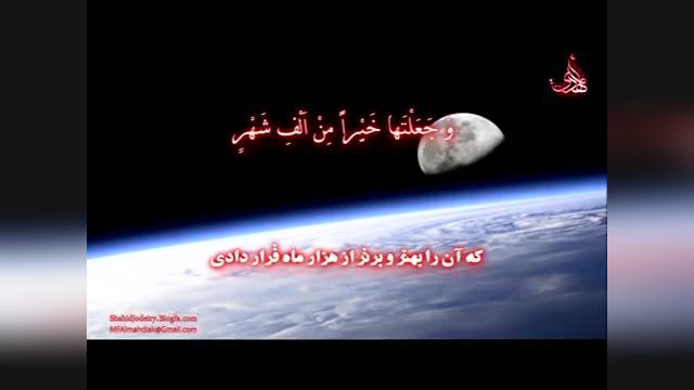 کلیپ دعای یاعلى یا عظیم با صدی استاد قهار با ترجمه فارسی !