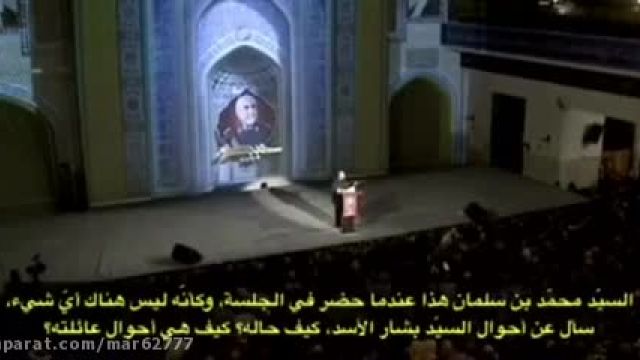 ویدیو سخنرانی و بیانات مهم سردار سلیمانی به پادشاه عربستان !